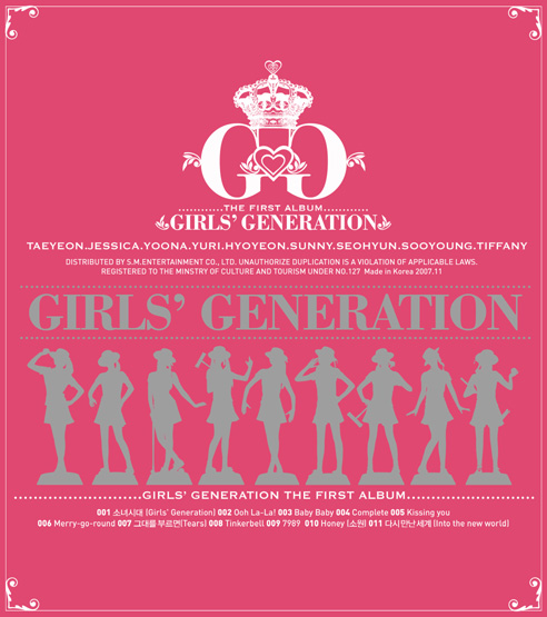 girls generation baby baby